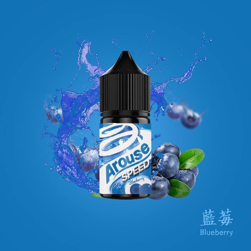 AROUSE SPEED極速薄荷系列 正品小煙油30ml 清涼暢爽體驗