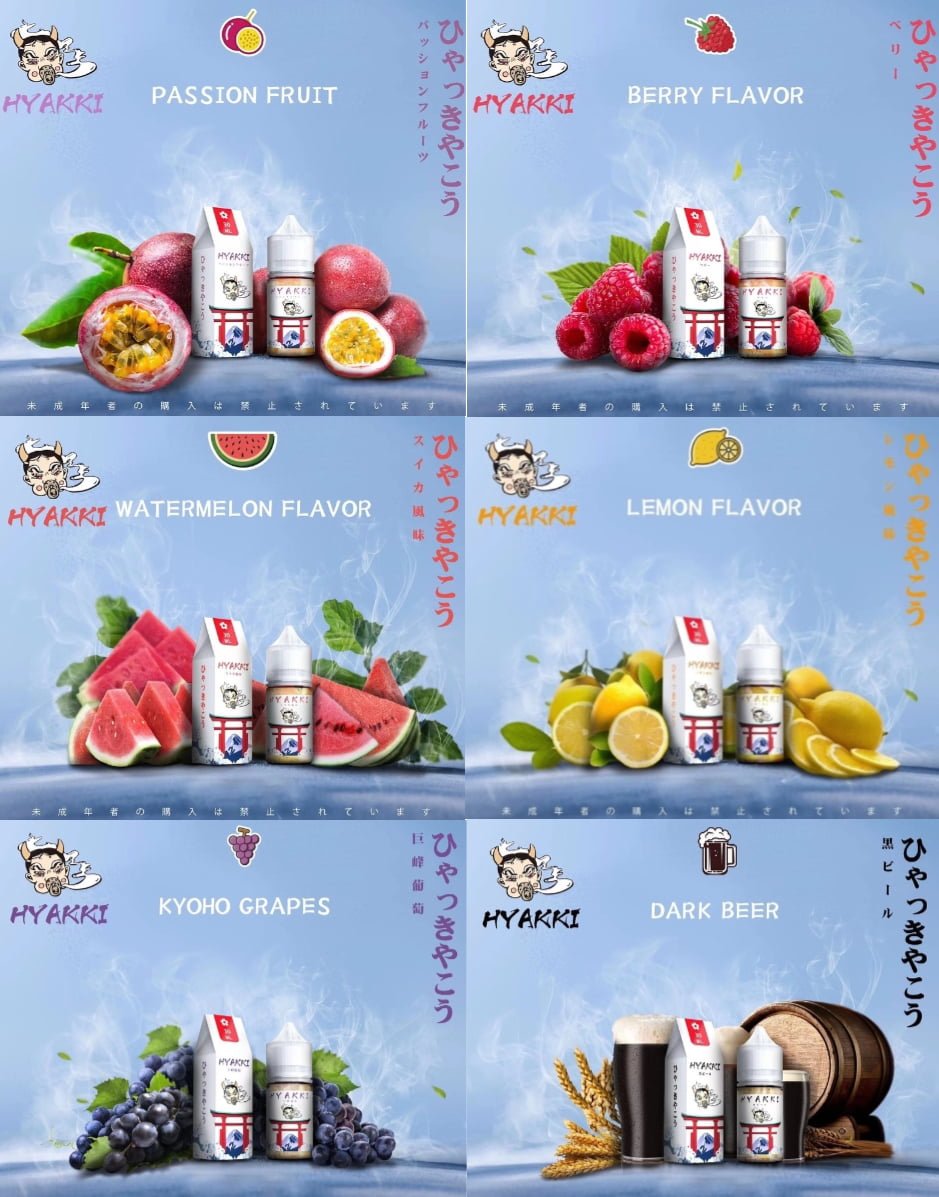日系HYAKKI哈亞齊30ML/35MG 原裝進口小煙油 哈亞齊水果系列