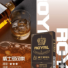 ROYAL皇冠煙彈