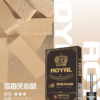 ROYAL皇冠煙彈