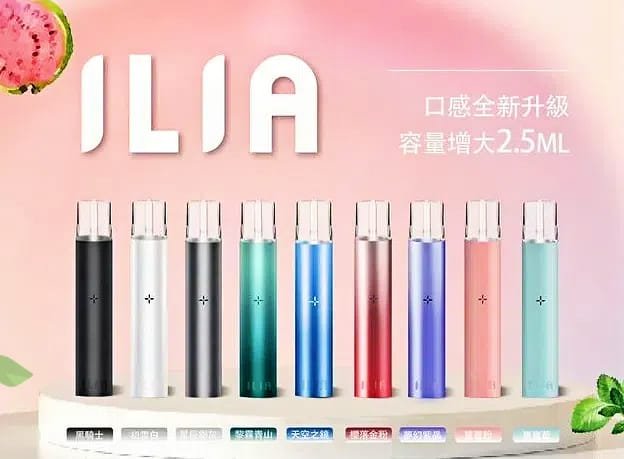 ILIA哩亞主機（RELX一代/SP2S煙彈通用 | 臺灣現貨）輕便耐用