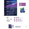【MEVIUS 七星菸彈】Ploom專用加熱煙｜日本原裝 台灣現貨🔥