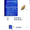【MEVIUS 七星菸彈】Ploom專用加熱煙｜日本原裝 台灣現貨🔥